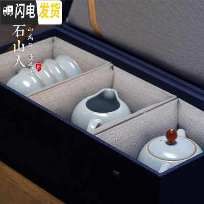 三维工匠景德镇汝窑家用简约功夫茶具旅行套装快客杯一壶四杯茶杯礼品定制 一壶四杯铃铛杯(红玛瑙盖)包含茶盘