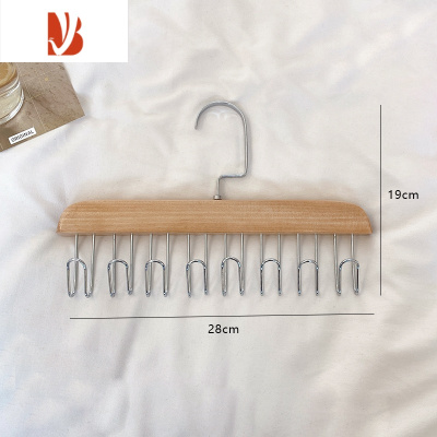 三维工匠原木风多衣架宿舍挂吊带器波浪挂钩家用内衣领带背心收纳架