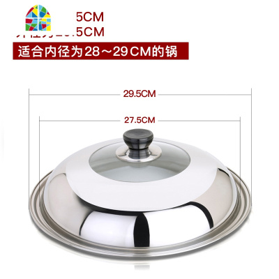 不锈钢钢化锅盖透明家用蒸锅圆形铁锅炒菜通用小炒锅盖子 FENGHOU 锅盖32cm