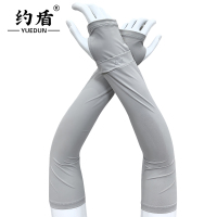 约盾 男女款冰丝防晒袖套 YM61-1/双