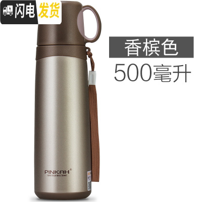 三维工匠学生保温杯小口径男女时尚运动水壶轻量500带盖配提绳 香槟色