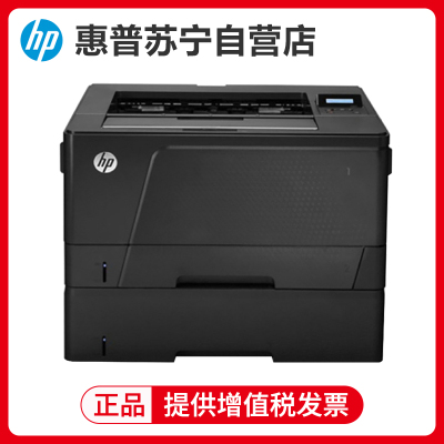 惠普 HP LaserJetPro M706dtn A3黑白激光打印机 标配自动双面打印 网络打印