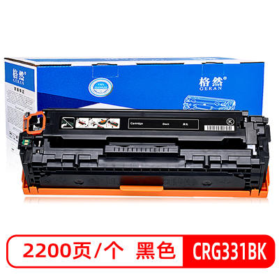 格然 佳能CRG331BK黑色硒鼓 适用Canon LBP7100CN LBP7110CW MF8210CN墨盒 墨粉盒
