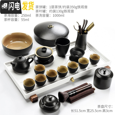 三维工匠日式黑陶功夫茶具茶壶茶杯套装简约家用排水式干泡大茶盘茶台 朴畵黑陶-梨形17头+白瓷山河平板