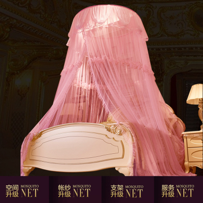 美帮汇蚊帐家用圆顶吊顶1.2米1.5m/1.8m床子母床夏季公主风床幔帐免安装