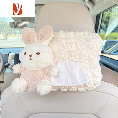 三维工匠车载纸巾盒卡通可爱创意挂式抽纸盒高级感收纳扶手车内装饰品女 小兔泡芙纸巾盒