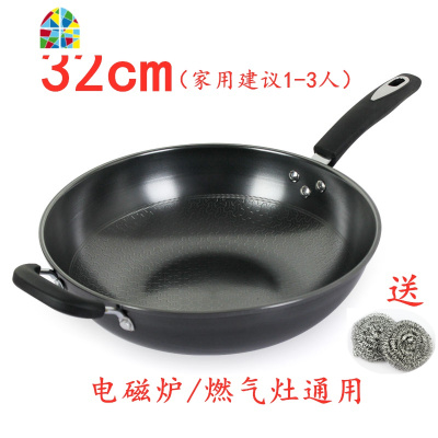 平底炒锅无涂层精铁锅家用老式锅传统炒菜精铁锅电磁炉燃气灶适用 FENGHOU 32cm单锅