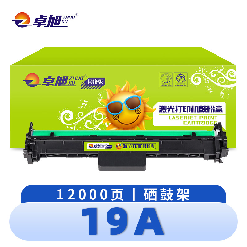 卓旭 硒鼓(惠普HP M104a/w M132fn/M132A)19A 支