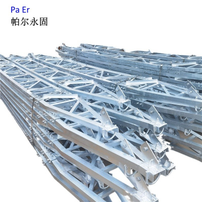 帕尔永固横担∠63×63×6×1500 根