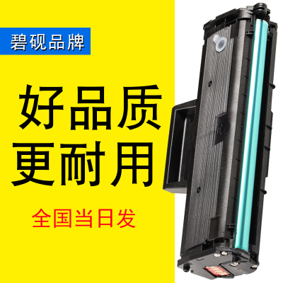 适合DELL1160戴尔1165硒鼓B116X晒鼓B1163黑白激光打印机粉墨粉盒墨粉碳粉墨盒息鼓鼓粉套鼓粉仓黑色黑白