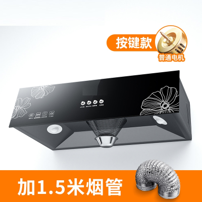 大吸力抽油烟机中式小型排老式吸油烟机厨房抽烟机家用油畑姻 按键开孔电机1.5米烟管