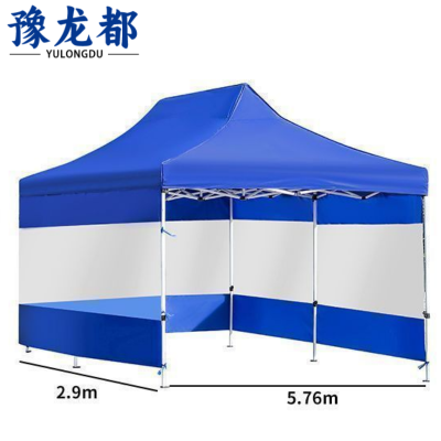 豫龙都遮阳棚3*6m把