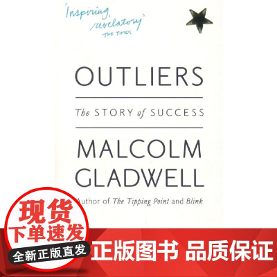 英文原版 Outliers: The Story of Success 异类:不一样的成功启示录