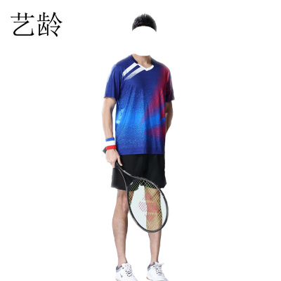 艺龄 运动套装 YL-YD男款/套(蓝)