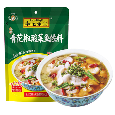 李记乐宝青花椒酸菜鱼佐料335g*2袋 酸汤鱼调料火锅底料通用鱼调料