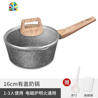宝宝辅食锅婴儿锅不粘锅泡面锅家用小锅牛奶锅小奶锅雪平锅 FENGHOU 16CM送玻璃盖+汤勺+海绵擦[适用1-3人]
