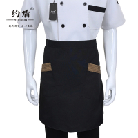 约盾 厨房餐厅厨师防污半截工作围裙 YBY016/件