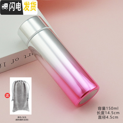 三维工匠迷你小保温杯便携小巧细长款女学生小容量韩版防狼棒150水杯子 炫彩粉口袋杯送绒布袋+杯刷