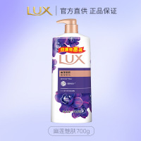力士依兰香沐浴露持久留香幽莲魅肤精油香氛男女士沐浴乳大瓶 幽莲魅肤700g