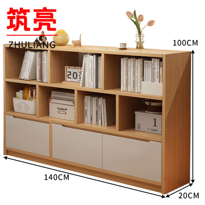 筑亮 收纳书柜 LX140 台