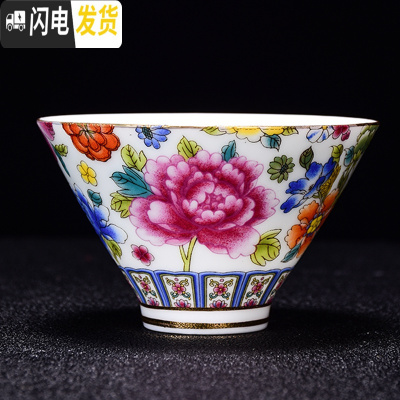 三维工匠景德镇陶瓷小茶杯纯手工品茗杯个人杯主人杯单杯掐金丝珐琅彩茶杯 百花争艳(斗笠杯)白色