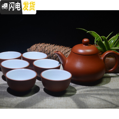 三维工匠潮州朱泥手拉壶紫砂茶壶枫溪半手工小茶壶潮汕工夫茶具3杯壶 球孔 130梨壶+6杯