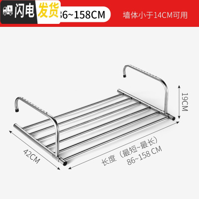 三维工匠不锈钢窗外小型晾晒架窗台晒鞋架折叠挂晒被子架子窗户阳台晾衣架 86—158cm双向伸缩款