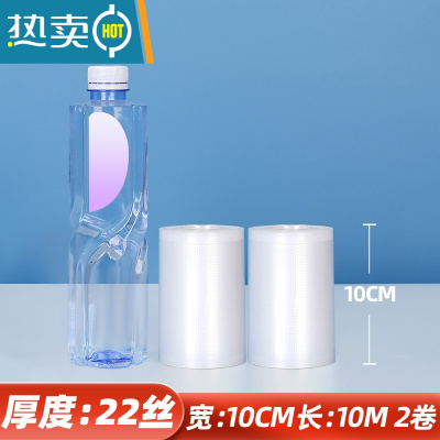 敬平网纹路真空袋压纹超长卷袋密封熟食包装袋抽气透明保鲜袋加厚 [加厚22丝]宽10CM*长10M/2卷 1