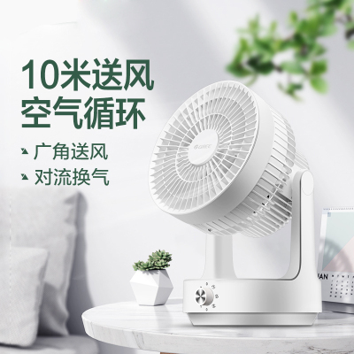 格力(GREE)FST-15X61g3 电风扇正常风家用风扇空气循环扇空调扇落地扇迷你台式台扇涡轮对流小电扇3档机械控制
