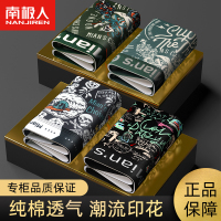 南极人内裤男纯棉抗菌宽松透气舒适青少年运动平角四角短裤24秋冬