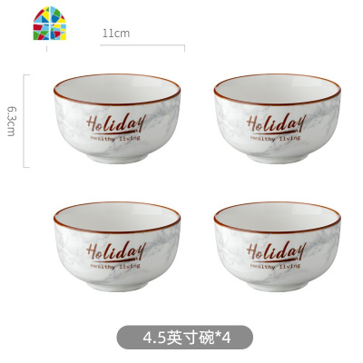 风陶瓷碗碟套装创意网红ins吃饭碗盘简约个性家用汤碗筷餐具 FENGHOU 7.45英寸盘-灰(10个以上装)