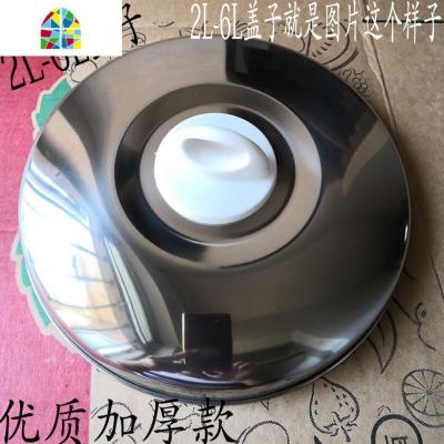 封后电饭锅盖子配件 通用4L5L6L10L23L28T升老式三角不锈钢锅盖 FEN 白色45L盖子直径约46.2厘米)深