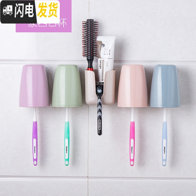 三维工匠免打孔牙杯架壁挂牙刷架挂墙式卫浴用具牙刷置物架漱口杯套装 一家4口(含牙膏架)[颜色随机]