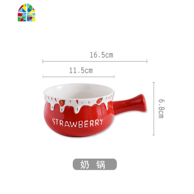 莓早餐一人食碗盘组合可爱少女心网红餐具套盘子创意燕麦手柄碗 FENGHOU 早餐杯四件套(红底盘)