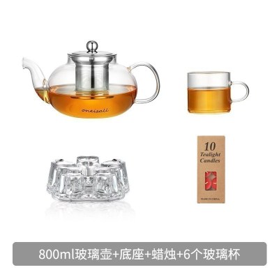 美帮汇家用耐热高温功夫荼具透明过滤煮茶器单泡茶壶茶杯玻璃茶具套装小 800ml+6杯+底座