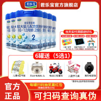 君乐宝乐铂奶粉2段6-12个月较大婴幼儿配方奶粉808g*6罐