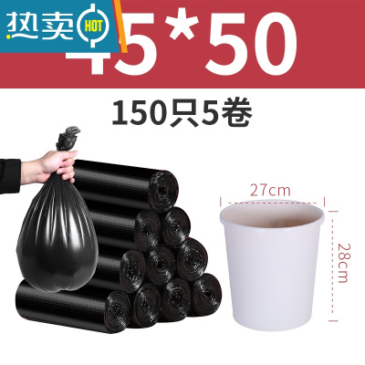 敬平大号家用20升大垃圾袋卷装户外用特加厚厨房120环卫大桶80商用100