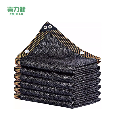 喜力健 户外加密遮阳网 2m宽*10m长 张