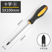 工业级加长十字螺丝刀小一字改锥起子家用螺丝批五金工具套装超硬 [工业级]十字5*100mm 个