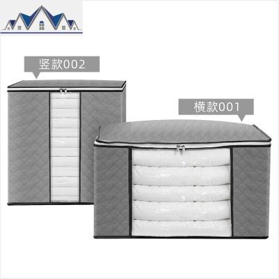 棉被收纳袋子整理袋家用衣物打包袋子装被子超大号搬家行李袋防潮 三维工匠收纳包