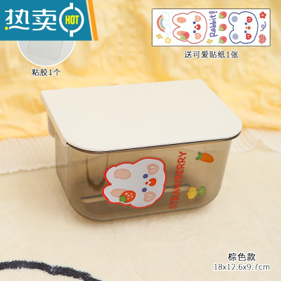 敬平透明纸巾盒壁挂式抽纸盒卫生间洗脸巾盒可爱学生宿舍免打孔纸抽盒 茶咖款(送贴纸+背胶)