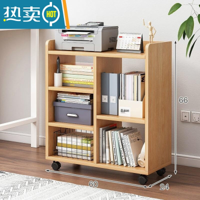 敬平书桌旁小书架可移动置物柜带轮小型置物架落地小书柜桌下收纳柜子