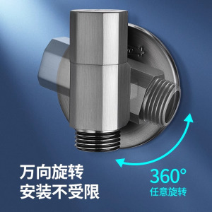 潜水艇洗衣机水龙头全铜万向角阀枪灰色46分通用全自动止水嘴家用360旋转小空间安装MF003W 可旋转方向龙头（四分螺纹接口）