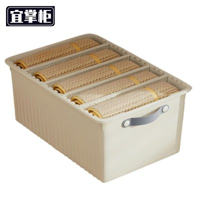 宜掌柜分层收纳盒