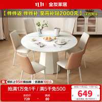 全友家居餐桌法式奶油风圆桌客厅餐厅钢化玻璃桌面聚餐吃饭桌