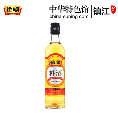 镇江馆 恒顺料酒500ml瓶装家庭炒菜烹调去腥解膻腌制厨房调味料增香提味