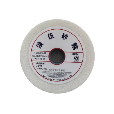 浪伍白刚玉砂轮200X25X32mm(单位:片)