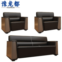 豫龙都 沙发套装 1+1+3 套