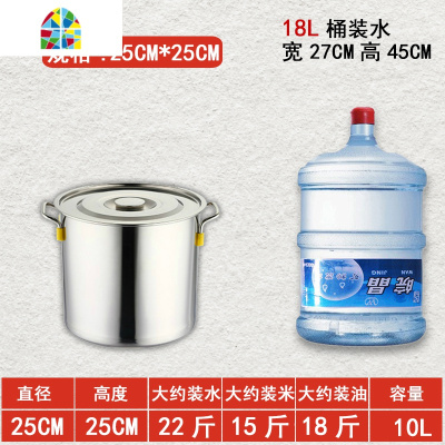 不锈钢桶带盖商用不锈钢汤桶加厚加深圆桶卤水桶油桶储水桶大汤锅 FENGHOU 直径25高度40亮光特厚耐烧