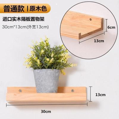美帮汇墙上置物架隔板多功能卧室客厅壁挂电视墙面装饰实木一字板 [普通版]原木色30*13[短板]